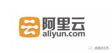 急聘阿里云產(chǎn)品銷售人員 誠邀互聯(lián)網(wǎng)愛好者，共筑云端未來，享高額薪資福利
