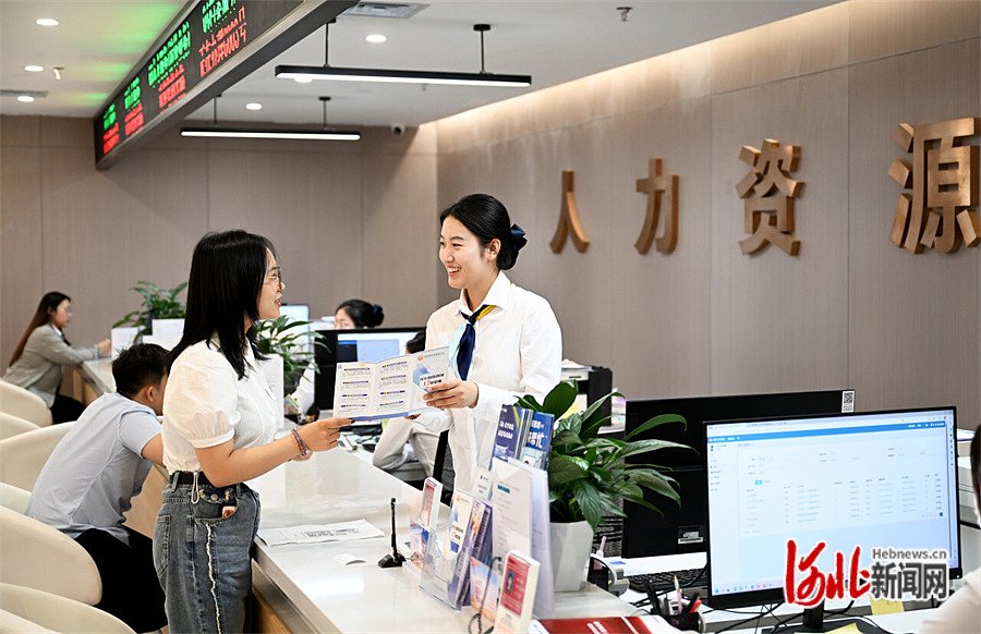 雄安新區(qū)人力資源服務 賦能經(jīng)濟強省美麗河北建設，譜寫中國式現(xiàn)代化河北篇章